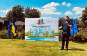 Про що говорили на форумі “Новий Нововолинськ”: головні тези. ВІДЕО Про що говорили на форумі "Новий Нововолинськ": головні тези. ВІДЕО