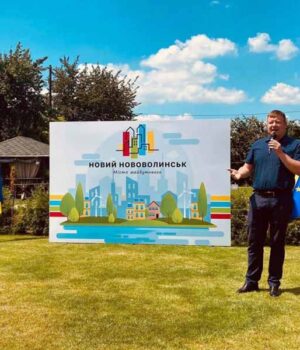 Про що говорили на форумі "Новий Нововолинськ": головні тези. ВІДЕО