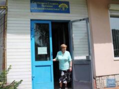Померла відома громадська діячка з Нововолинська Померла відома громадська діячка з Нововолинська