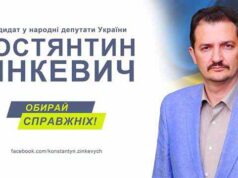 3 причини, чому я обираю Костянтина Зінкевича* 3 причини