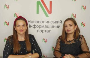 Міська влада Нововолинська відмовила школярам в облаштуванні парку Міська влада Нововолинська відмовила школярам в облаштуванні парку