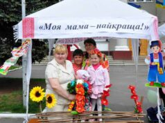 Фотоконкурс “Моя мама – найкраща” Фотоконкурс "Моя мама - найкраща"