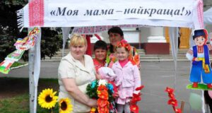 Фотоконкурс “Моя мама – найкраща” Фотоконкурс "Моя мама - найкраща"