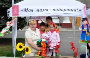 Фотоконкурс “Моя мама – найкраща” Фотоконкурс "Моя мама - найкраща"