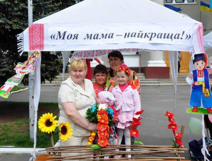 Фотоконкурс “Моя мама – найкраща” Фотоконкурс "Моя мама - найкраща"