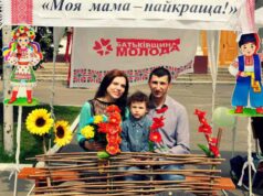 Нагородили переможців конкурсу “Моя мама – найкраща” Нагородили переможців конкурсу "Моя мама - найкраща"