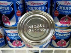 Супермаркет “Рідний край” продає отруйну “згущонку” Супермаркет "Рідний край" продає отруйну "згущонку"