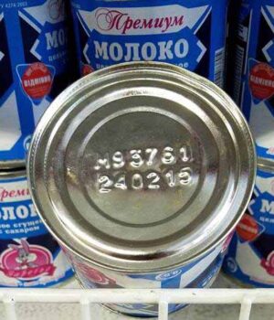 Супермаркет "Рідний край" продає отруйну "згущонку"