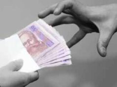 “На бронежилети” почали збирати шахраї "На бронежилети" почали збирати шахраї