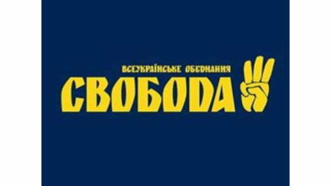 Кандидати до міської ради від “Свободи”: СПИСОК Кандидати до міської ради від "Свободи": СПИСОК