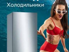 Відома танцівниця з Нововолинська стала обличчям реклами від “Розетка” Відома танцівниця з Нововолинська стала обличчям реклами від "Розетка"