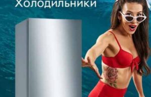 Відома танцівниця з Нововолинська стала обличчям реклами від “Розетка” Відома танцівниця з Нововолинська стала обличчям реклами від "Розетка"