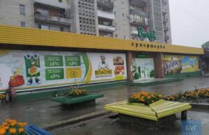 У Нововолинську закривається “Вопак” У Нововолинську закривається "Вопак"