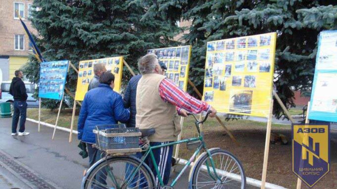 Сильна Nація-фотовиставка полк “Азов” Сильна Nація-фотовиставка полк "Азов"