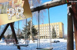 Депутати виділили ще 100 тисяч на піар. Загалом – 1,44 мільйона гривень! Депутати виділили ще 100 тисяч на піар. Загалом - 1