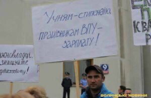 ПТУ Нововолинська профінансують протягом тижня, – Сапожніков ПТУ Нововолинська профінансують протягом тижня