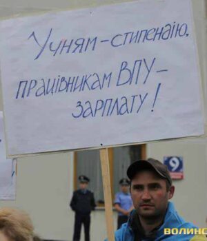 ПТУ Нововолинська профінансують протягом тижня