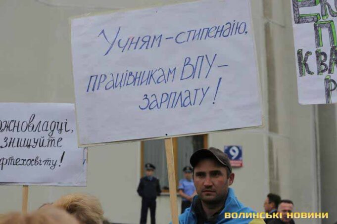ПТУ Нововолинська профінансують протягом тижня, – Сапожніков ПТУ Нововолинська профінансують протягом тижня