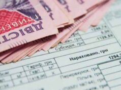 Для пільговиків та субсидіантів громада отримала майже 7 мільйонів гривень Для пільговиків та субсидіантів громада отримала майже 7 мільйонів гривень