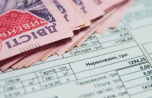 Для пільговиків та субсидіантів громада отримала майже 7 мільйонів гривень Для пільговиків та субсидіантів громада отримала майже 7 мільйонів гривень