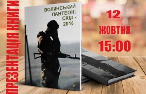 Запрошуємо вшанувати Героїв! Запрошуємо вшанувати Героїв!