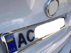 Мешканець Нововолинська заплатить штраф за використання 3-D знаку на автівці Мешканець Нововолинська заплатить штраф за використання 3-D знаку на автівці