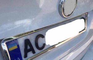 Мешканець Нововолинська заплатить штраф за використання 3-D знаку на автівці Мешканець Нововолинська заплатить штраф за використання 3-D знаку на автівці