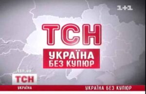 Нововолинськ у передачі “Україна без купюр” (відео “1+1”) Нововолинськ у передачі "Україна без купюр" (відео "1+1")