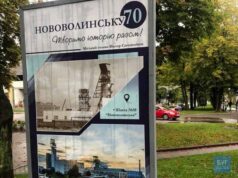 30-річний недобуд – шахта №10 «Нововолинська» перед виборами стала гордістю Сапожнікова 30-річний недобуд – шахта №10 «Нововолинська» перед виборами стала гордістю Сапожнікова