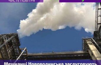 Нововолинські виробництва мають працювати в рамках норм законів, – Борис Карпус Нововолинські виробництва мають працювати в рамках норм законів