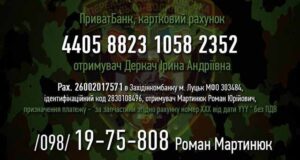 Блок-пост 51 окремої механізованої бригади обстріляли! Блок-пост 51 окремої механізованої бригади обстріляли!