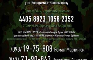 Блок-пост 51 окремої механізованої бригади обстріляли! Блок-пост 51 окремої механізованої бригади обстріляли!