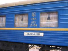 Поїзд “Львів-Київ” їздитиме скороченим маршрутом – із Ковеля Поїзд "Львів-Київ" їздитиме скороченим маршрутом - із Ковеля