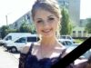 Де шукати тіло дівчини, підказала… ворожка Де шукати тіло дівчини