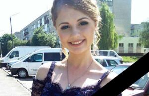 Де шукати тіло дівчини, підказала… ворожка Де шукати тіло дівчини