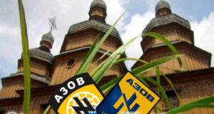 Цивільний Корпус “Азов” м. Нововолинська вітає зі святом Трійці. Цивільний Корпус "Азов" м. Нововолинська вітає зі святом Трійці.