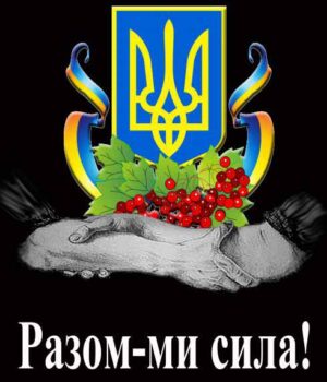 Гуманітарний збір продуктів та речей на АТО та в будинок престарілих