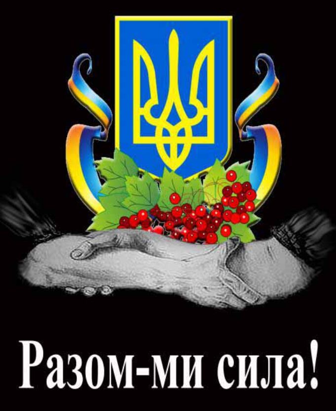 Гуманітарний збір продуктів та речей на АТО та в будинок престарілих Гуманітарний збір продуктів та речей на АТО та в будинок престарілих