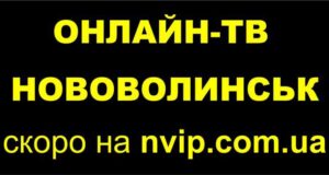 “НВІП” запрошує кандидатів-мажоритарників на прямий ефір "НВІП" запрошує кандидатів-мажоритарників на прямий ефір