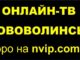 “НВІП” запрошує кандидатів-мажоритарників на прямий ефір "НВІП" запрошує кандидатів-мажоритарників на прямий ефір