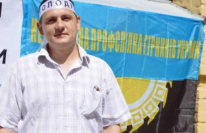 Нововолинські шахтарі почали голодування Нововолинські шахтарі почали голодування