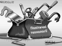 Солдатські волонтери обурені тим, як Ігор Гузь порушує закон Солдатські волонтери обурені тим
