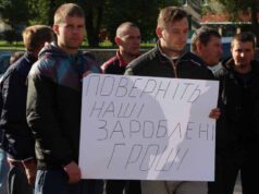 У Нововолинську шахтарі б’ють на сполох: чотири місяці не отримують зарплату У Нововолинську шахтарі б’ють на сполох: чотири місяці не отримують зарплату