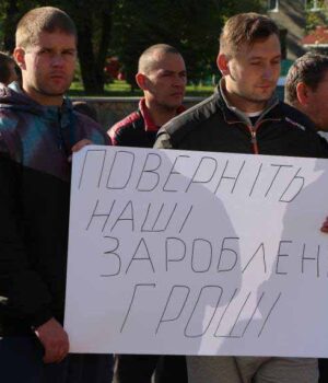 У Нововолинську шахтарі б’ють на сполох: чотири місяці не отримують зарплату