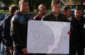 У Нововолинську шахтарі б’ють на сполох: чотири місяці не отримують зарплату У Нововолинську шахтарі б’ють на сполох: чотири місяці не отримують зарплату