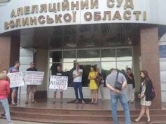 Перегляд справи Бачинського за нововиявленими обставинами Перегляд справи Бачинського за нововиявленими обставинами