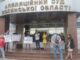 Перегляд справи Бачинського за нововиявленими обставинами Перегляд справи Бачинського за нововиявленими обставинами