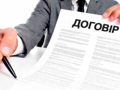 Ремонт доріг у Благодатному: у договорах не було гарантійного терміну Ремонт доріг у Благодатному: у договорах не було гарантійного терміну