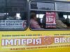 У Нововолинську вчергове розміщують агітацію в непризначених місцях. У Нововолинську вчергове розміщують агітацію в непризначених місцях.