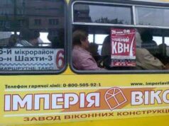 У Нововолинську вчергове розміщують агітацію в непризначених місцях. У Нововолинську вчергове розміщують агітацію в непризначених місцях.